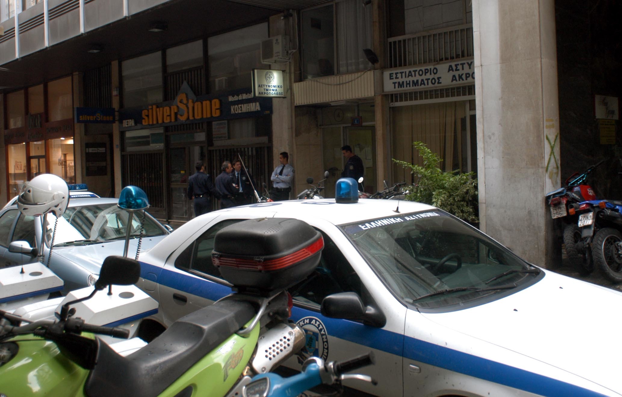 ΦΩΤΟ ΑΡΧΕΙΟΥ EUROKINISSI