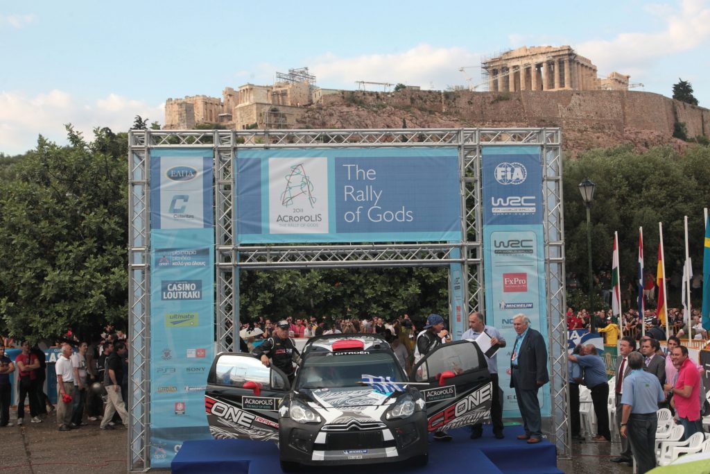 Κυκλοφοριακές ρυθμίσεις για την εκκίνηση του Ράλι Ακρόπολης