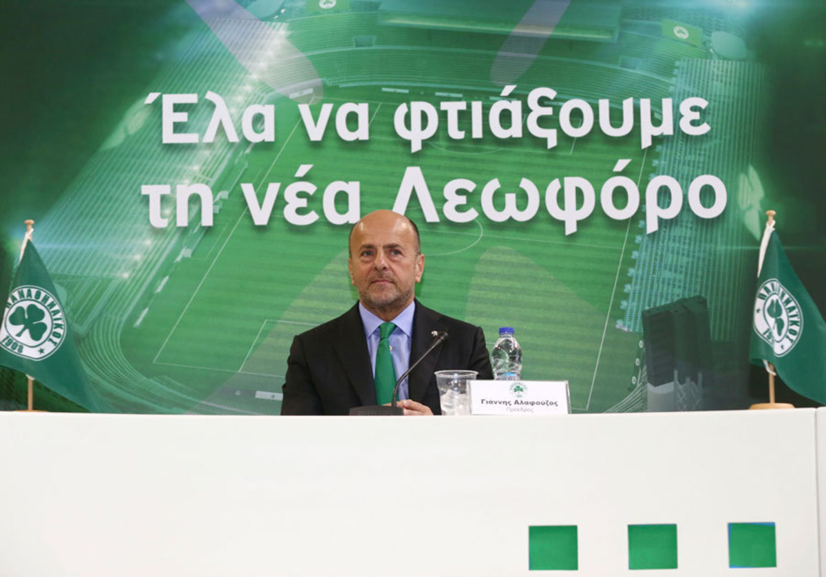 ΦΩΤΟ pao.gr