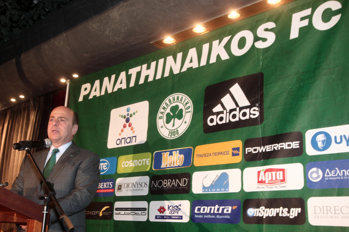 ΦΩΤΟ ΑΠΕ
