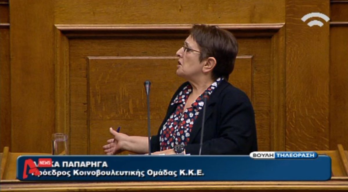 “Πήρατε τη μπουκιά από το στόμα του λαού”