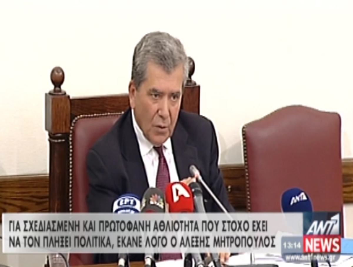 Συνέντευξη του Αλέξη Μητρόπουλου