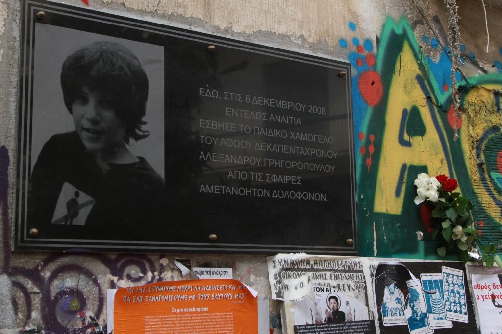 Πορείες για τα τρία χρόνια από τη δολοφονία του Αλέξη Γρηγορόπουλου