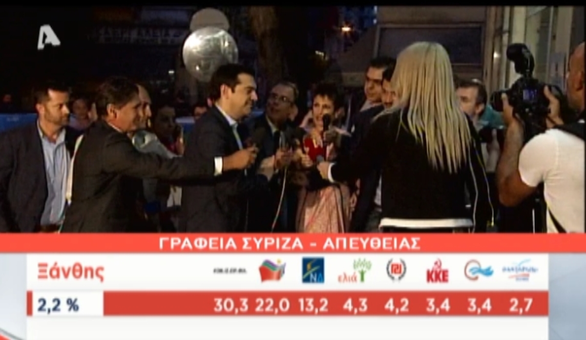 Στην Κουμουνδούρου ο Τσίπρας