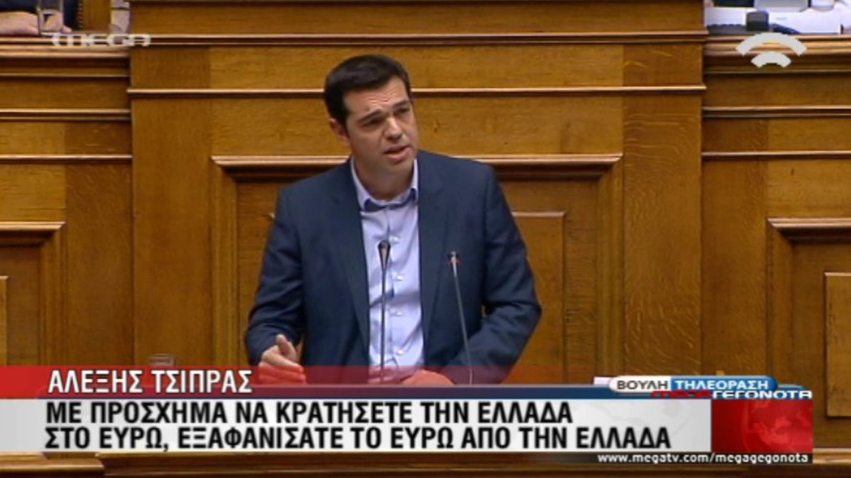 “Κατασχέσατε την αξιοπρέπεια”