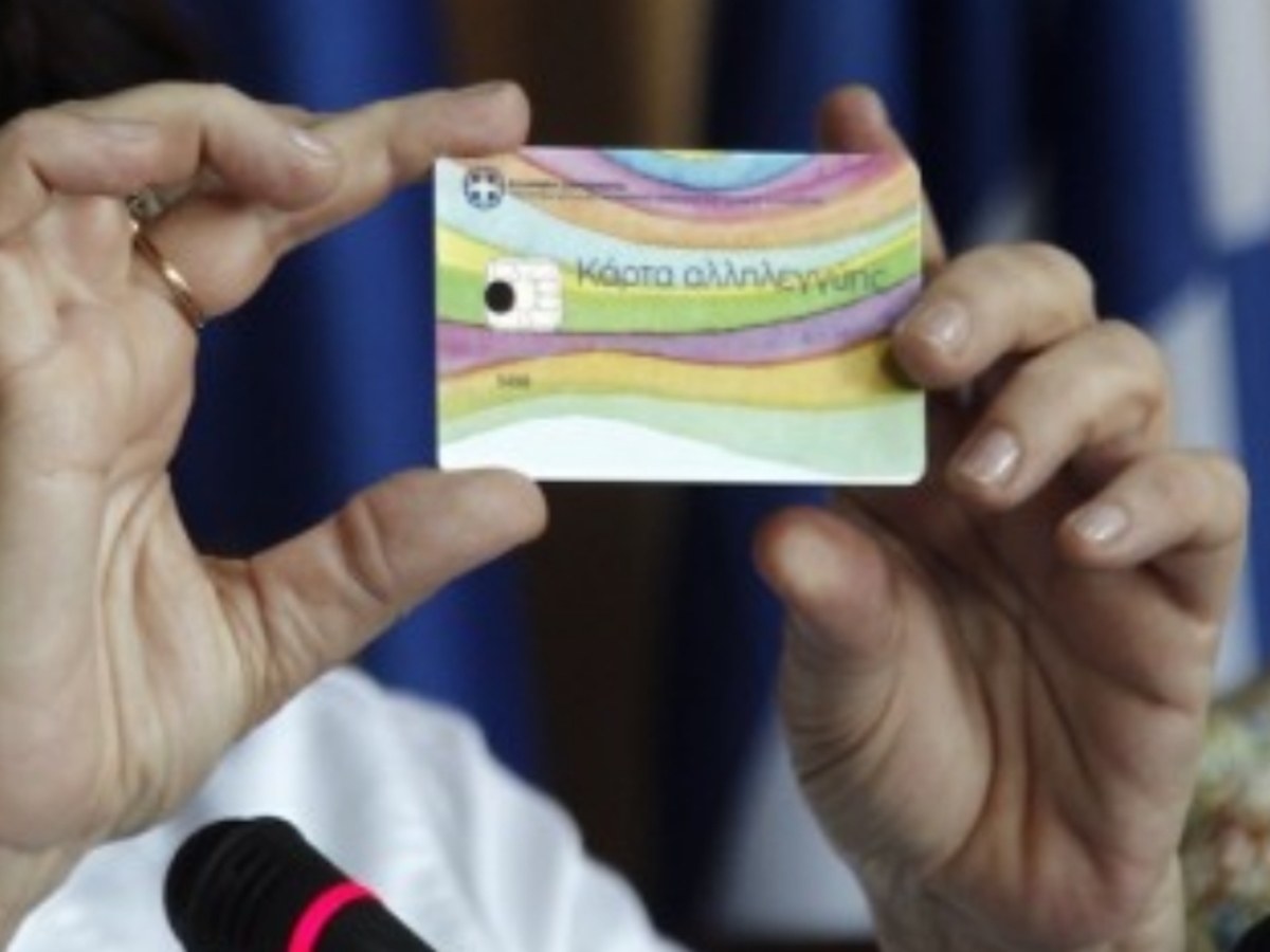 ΦΩΤΟ ΑΡΧΕΙΟΥ ΑΠΕ - ΜΠΕ