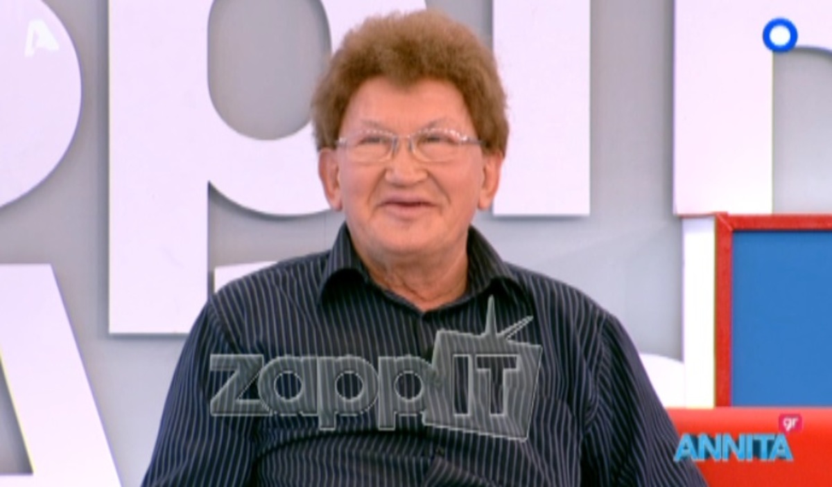 Είστε σίγουροι ότι μπορείτε να αναγνωρίσετε τον καλεσμένο της Αννίτας;