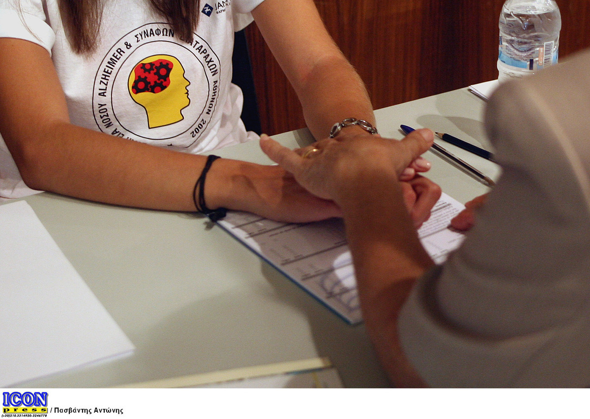 ΦΩΤΟ ΑΡΧΕΙΟΥ EUROKINISSI