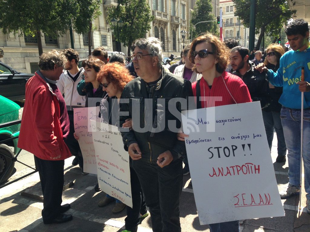 Στους δρόμους πάλι οι ανάπηροι – Διαμαρτύρονται για τις περικοπές των επιδομάτων τους