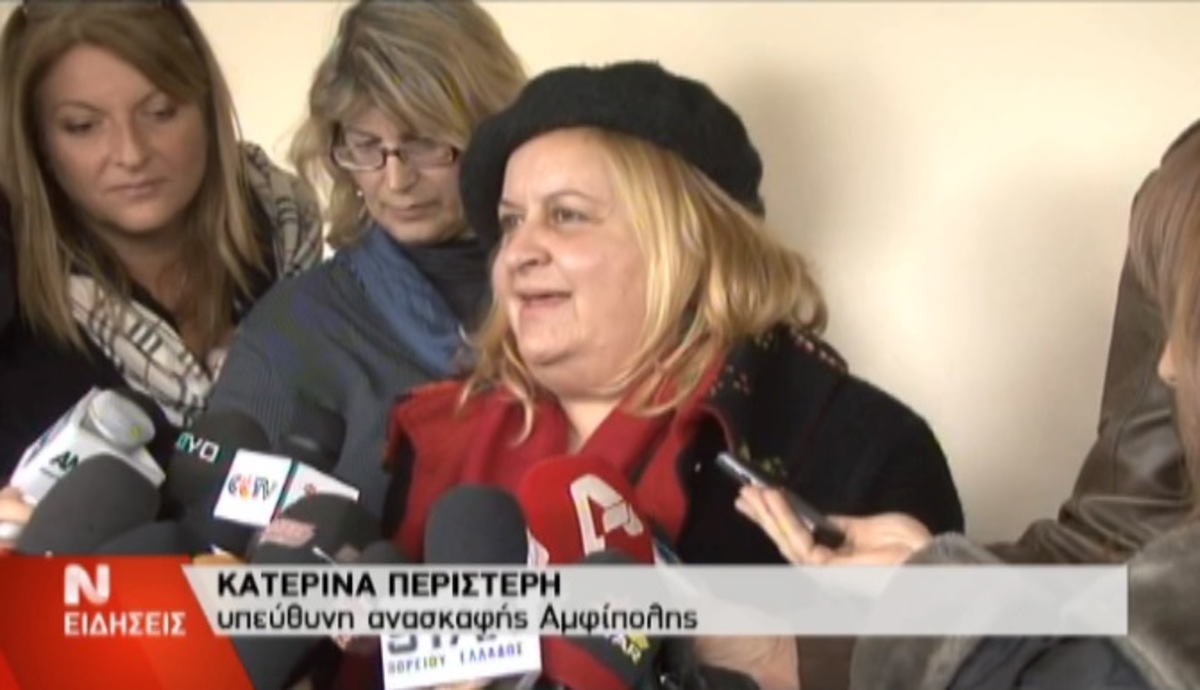 Δηλώσεις για Αμφίπολη