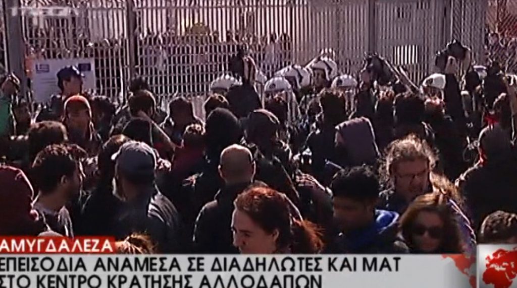 Αμυγδαλέζα: Νέα ένταση
