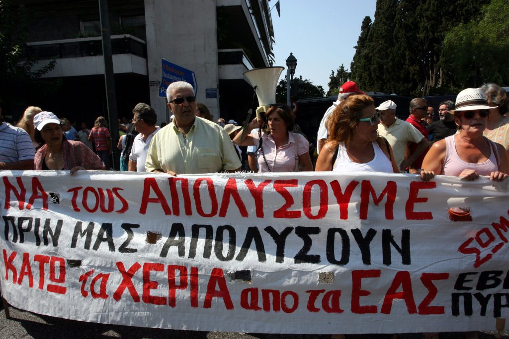 ΦΩΤΟ AΡΧΕΙΟΥ EUROKINISSI