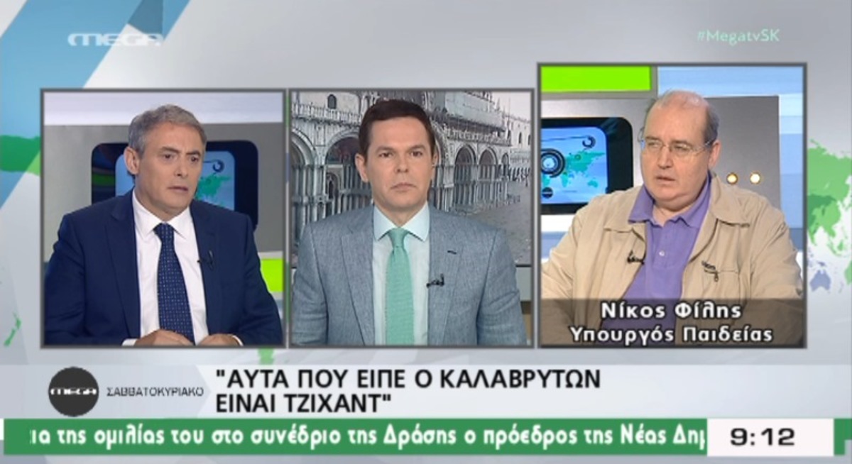 Φίλης για Αμβρόσιο – Ιερώνυμο
