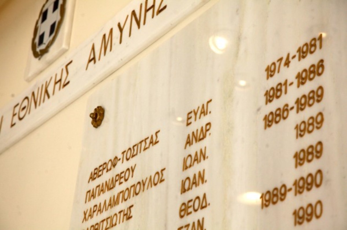 Ο Σαμαράς το σκέφτεται για ΥΕΘΑ