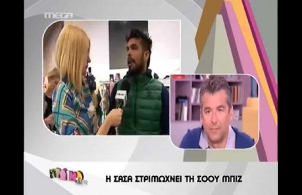 Ποιοί απάντησαν στην Σάσα Σταμάτη ότι θα έκαναν επιμήκυνση πέους…;