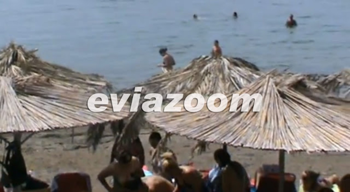ΦΩΤΟ από το EviaZoom