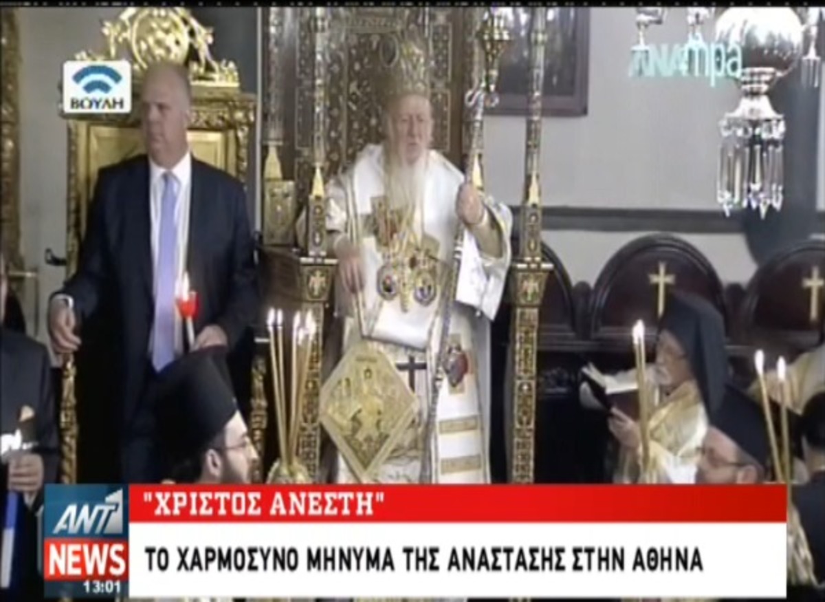 Με λαμπρότητα η Ανάσταση