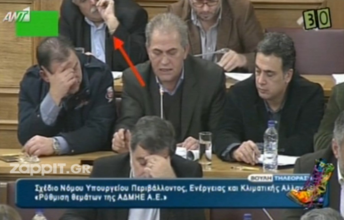 Ράδιο Αρβύλα: Κορυφαίο βίντεο με τις …ανασκαφές βουλευτή στα έδρανα της Βουλής!