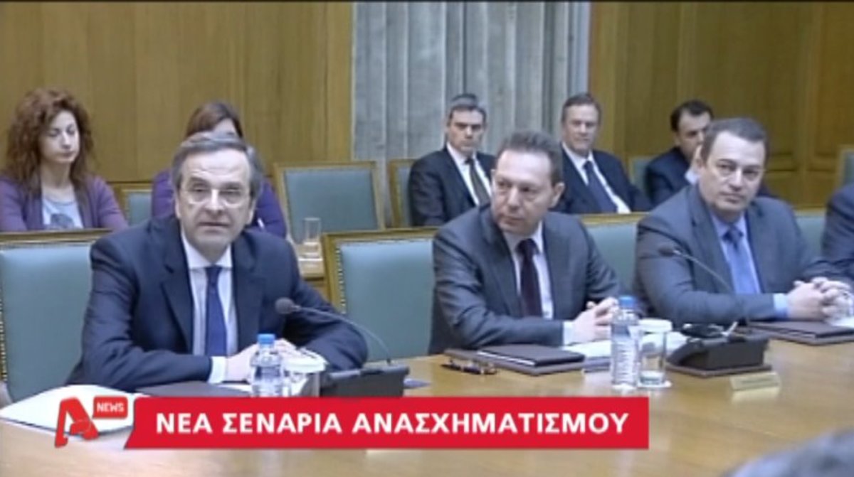 Σενάρια ανασχηματισμού