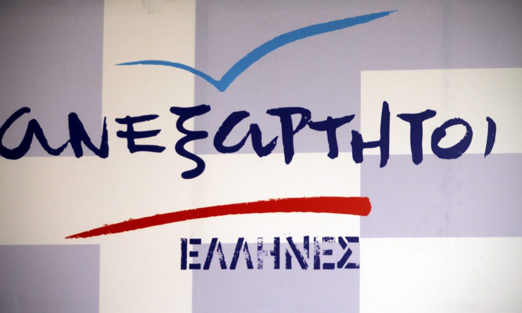 “Να παραιτηθεί άμεσα ο Στουρνάρας”