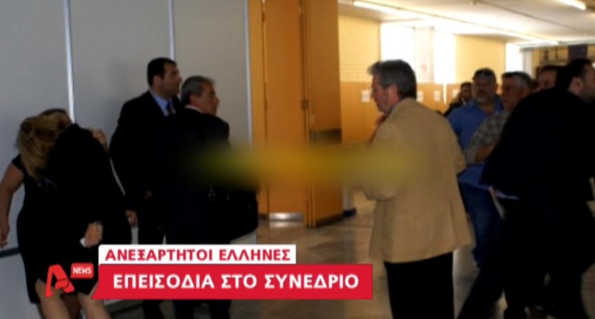 Ξύλο στο συνέδριο των ΑΝΕΛ