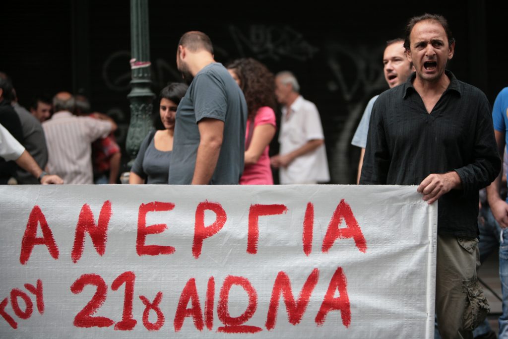 ΦΩΤΟ ΑΡΧΕΙΟΥ EUROKINISSI