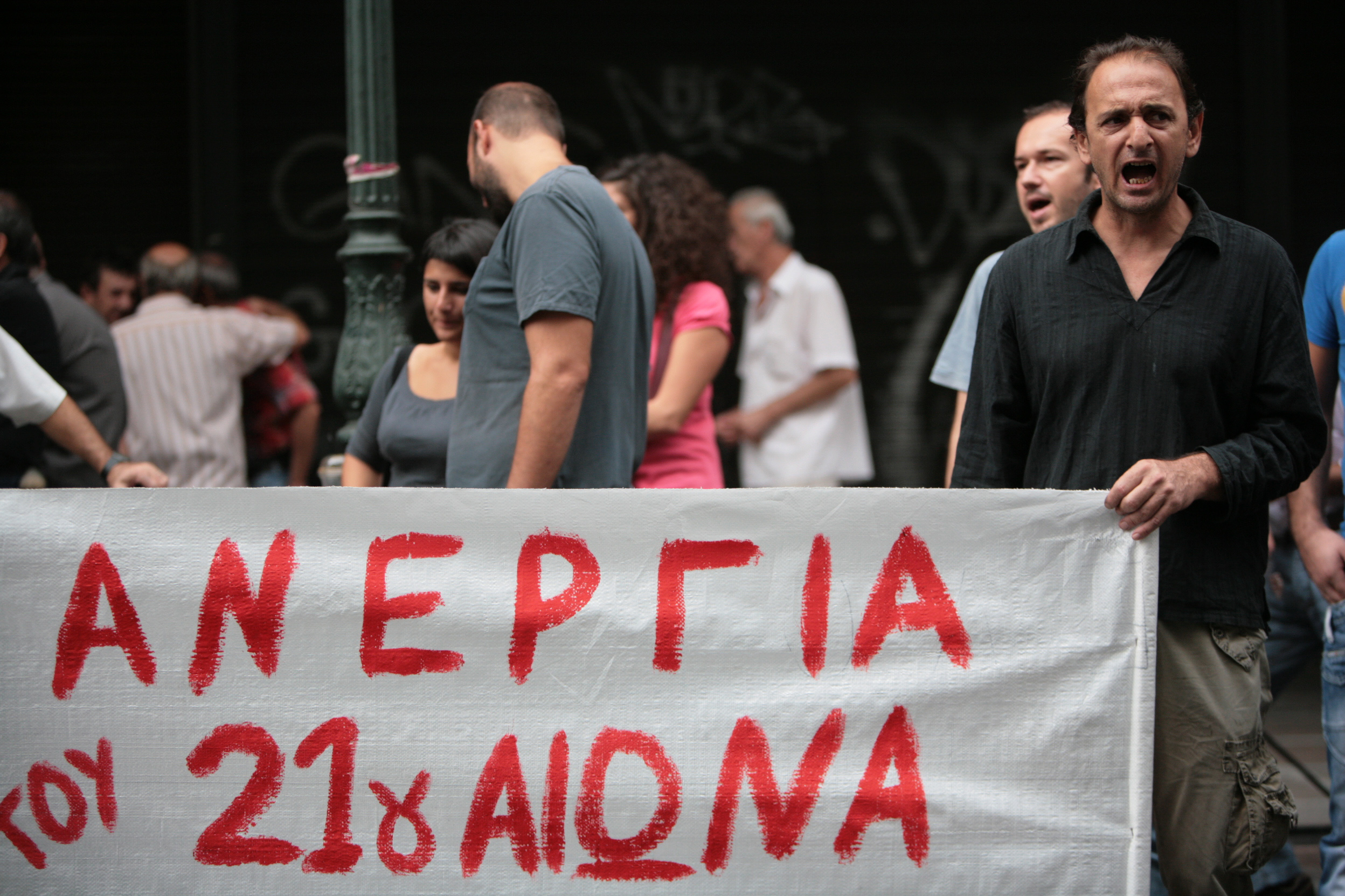 ΦΩΤΟ ΑΡΧΕΙΟΥ EUROKINISSI