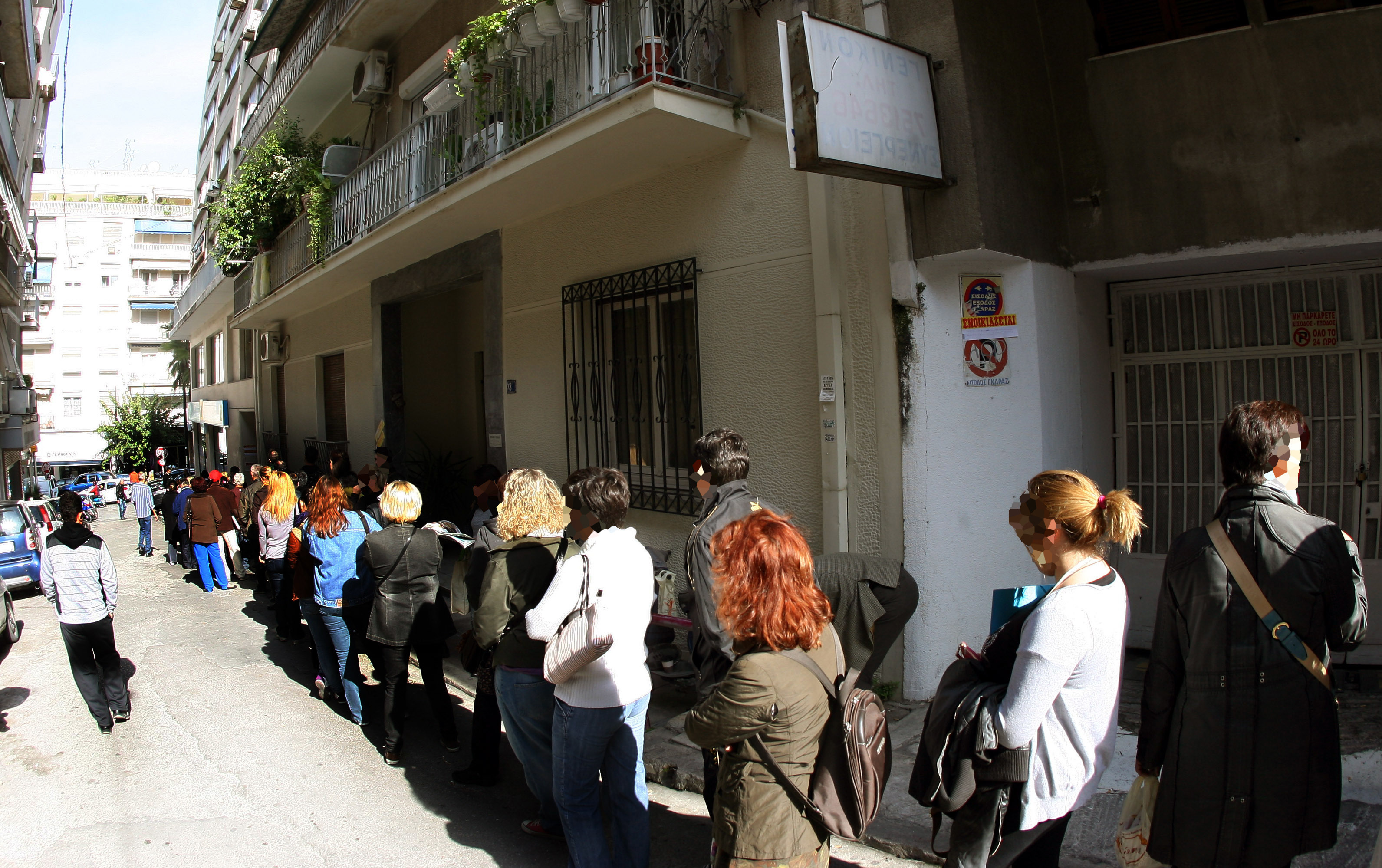 508 προσλήψεις σε ΔΕΗ, Τράπεζα Ελλάδος, Υπουργείο Δικαιοσύνης