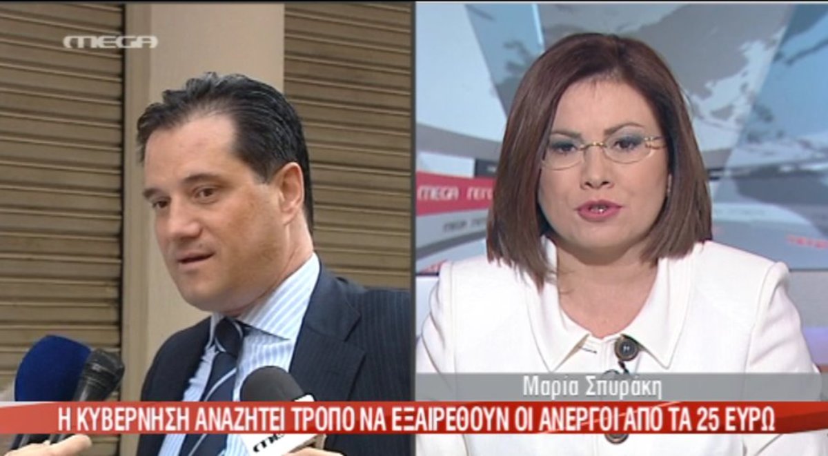 Ψάχνουν ισοδύναμο