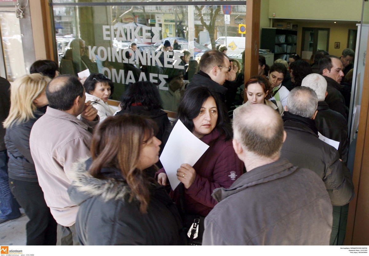 ΦΩΤΟ ΑΡΧΕΙΟΥ EUROKINISSI