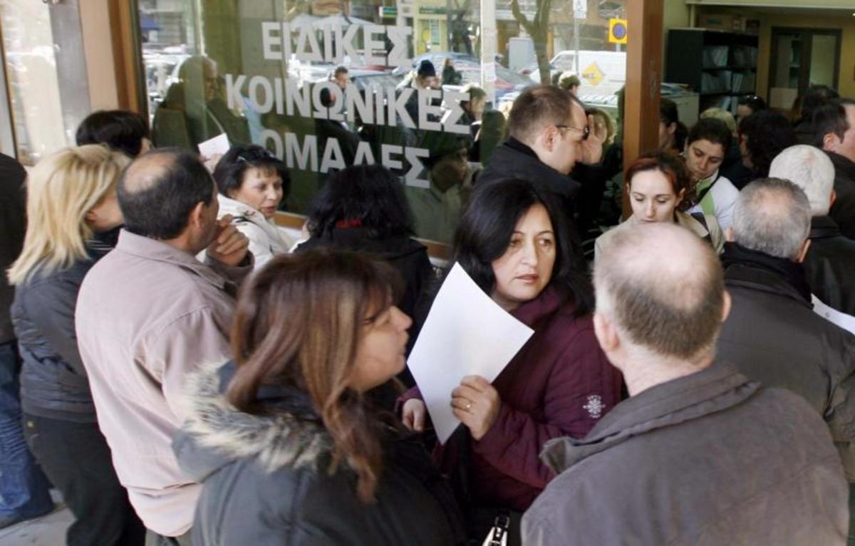 ΦΩΤΟ ΑΡΧΕΙΟΥ