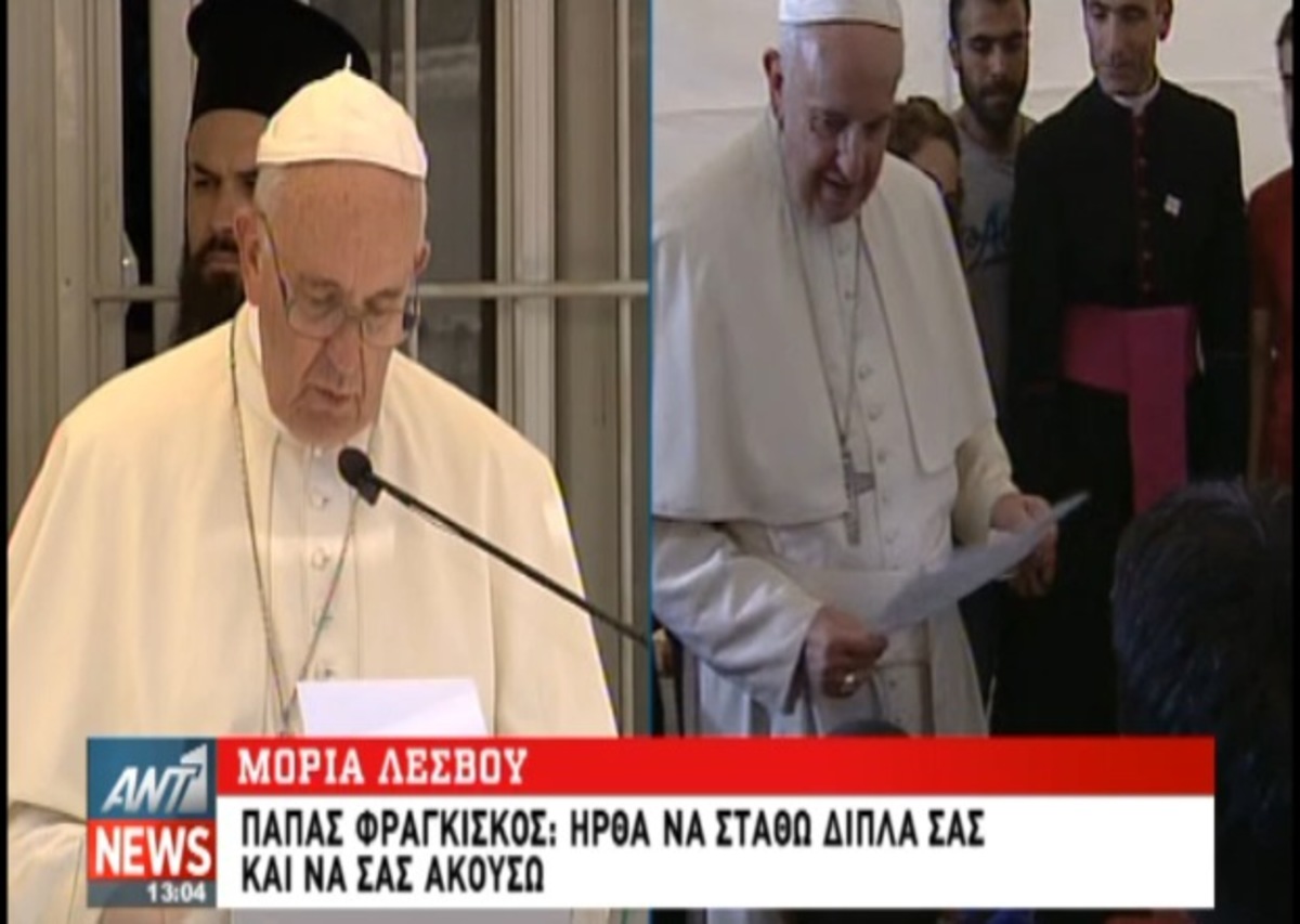 Τα μηνύματα των τριών Ιεραρχών
