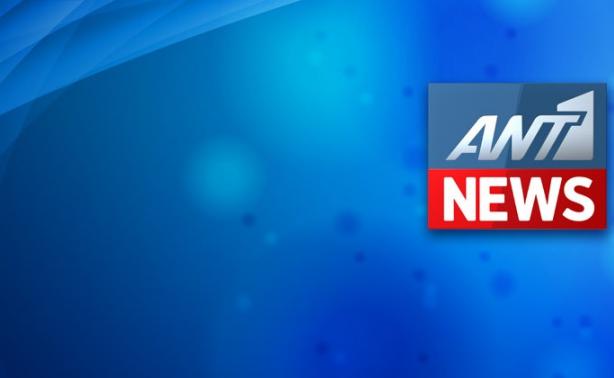 ΑΝΤ1: Προσπάθεια να βγει το δελτίο σήμερα στον αέρα