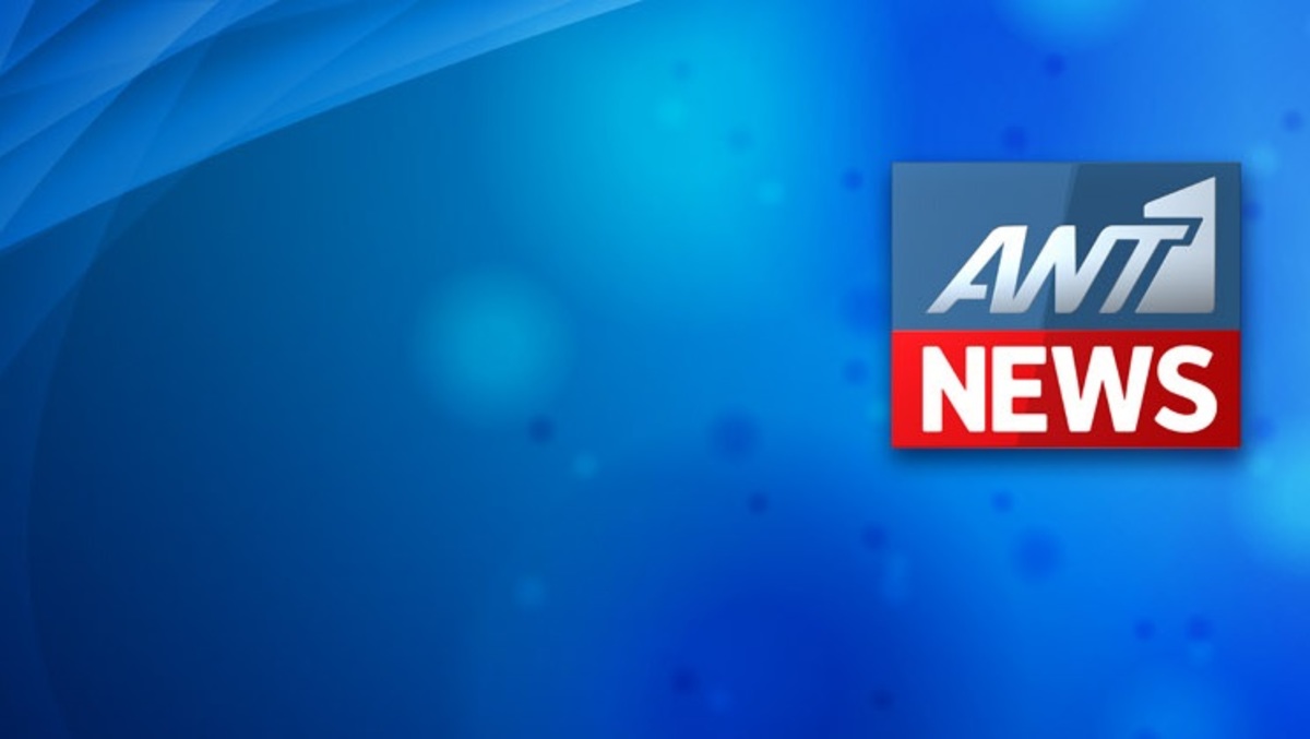 Σίγησε το δελτίο του ΑΝΤ1 μετά από 26 χρόνια