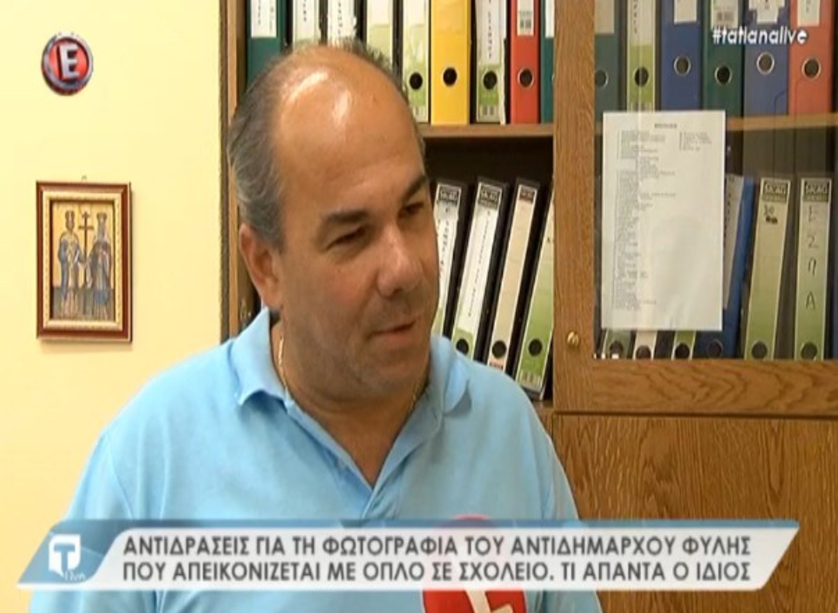 Αντιδήμαρχος Φυλής για πυροβολισμούς