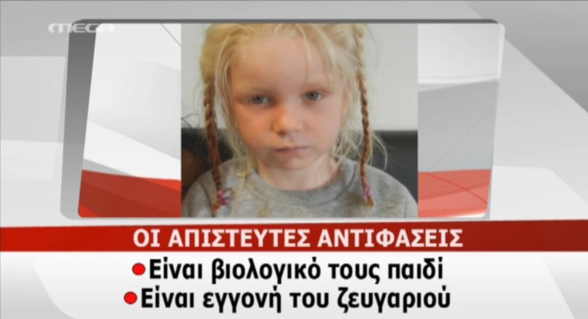 Οι απίστευτες αντιφάσεις