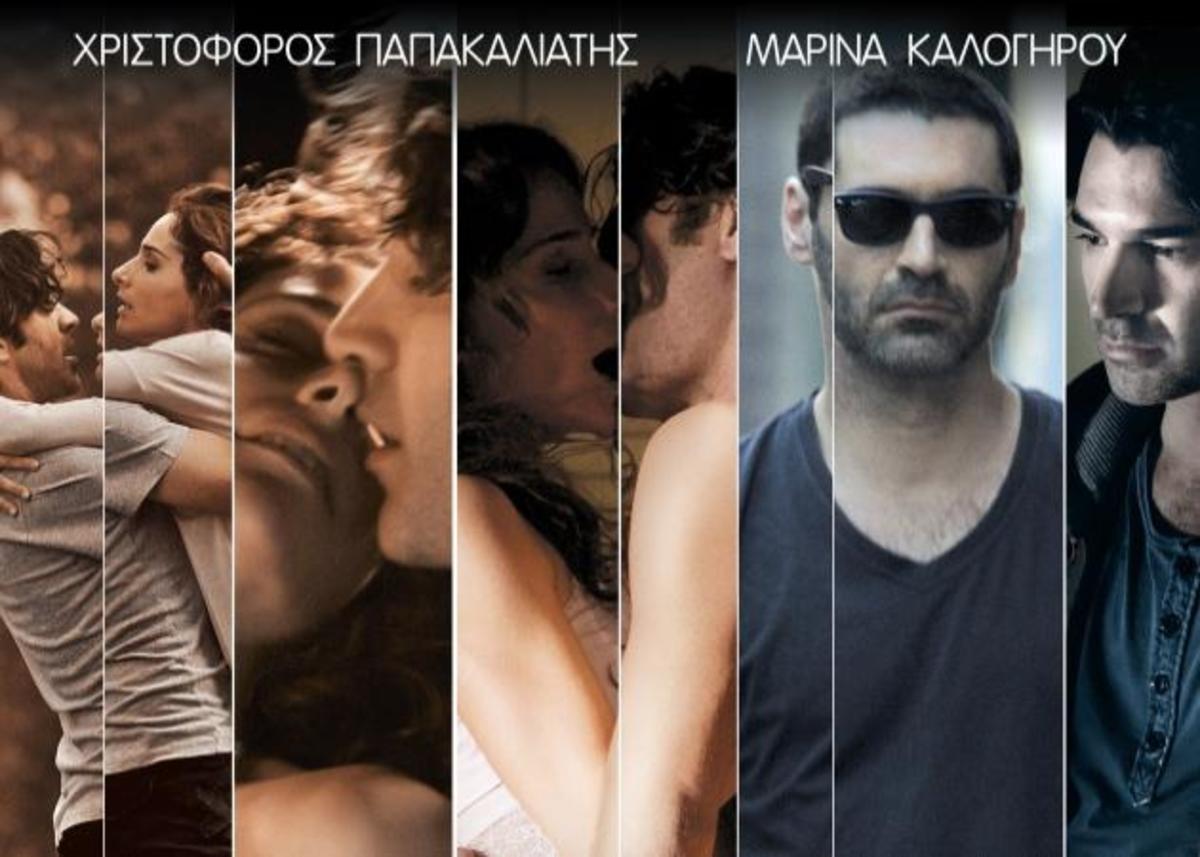 Θέλεις τα έπιπλα της ταινίας “Αν” του Χρ. Παπακαλιάτη;