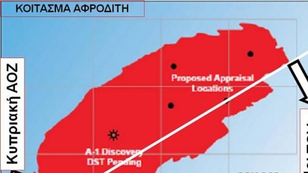 Νέα στοιχεία από γεώτρηση για το κοίτασμα της “Αφροδίτης” στη Κύπρο!