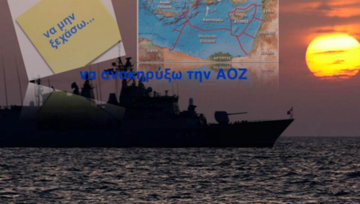 Ο Π. Καμμένος και η συνεκμετάλλευση του Αιγαίου με τις ΗΠΑ