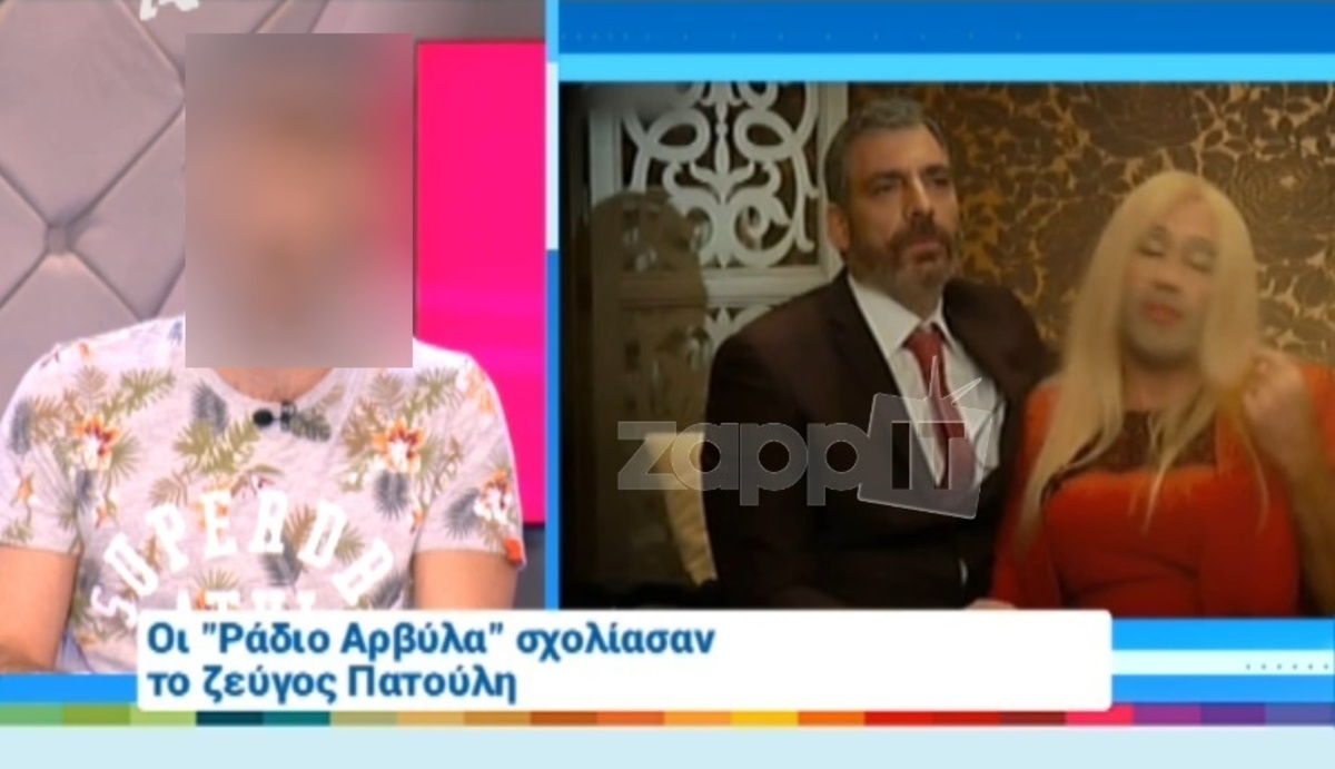 Σκληρή επίθεση γνωστού παρουσιαστή στους Ράδιο Αρβύλα… «Φτήνια! Τηλεόραση του 1995»!