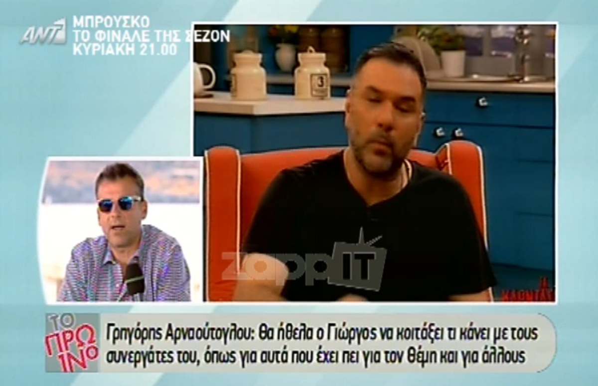 Ο Λιάγκας απάντησε στον Αρναούτογλου – Έντονη δυσαρέσκεια της Φαίης Σκορδά