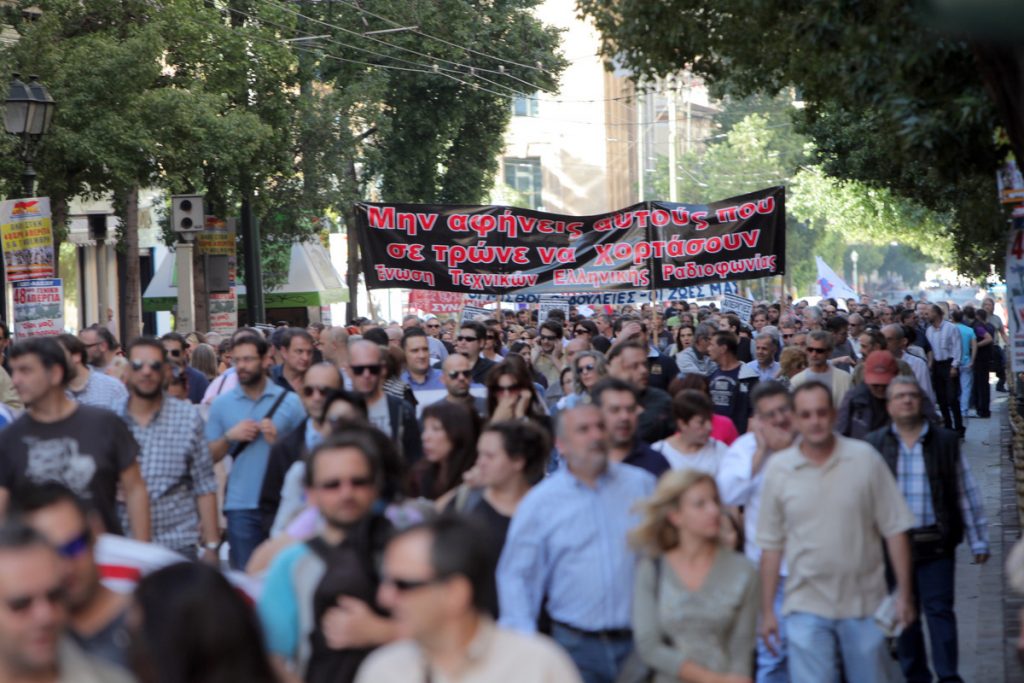 ΦΩΤΟ ΑΡΧΕΙΟΥ EUROKINISSI