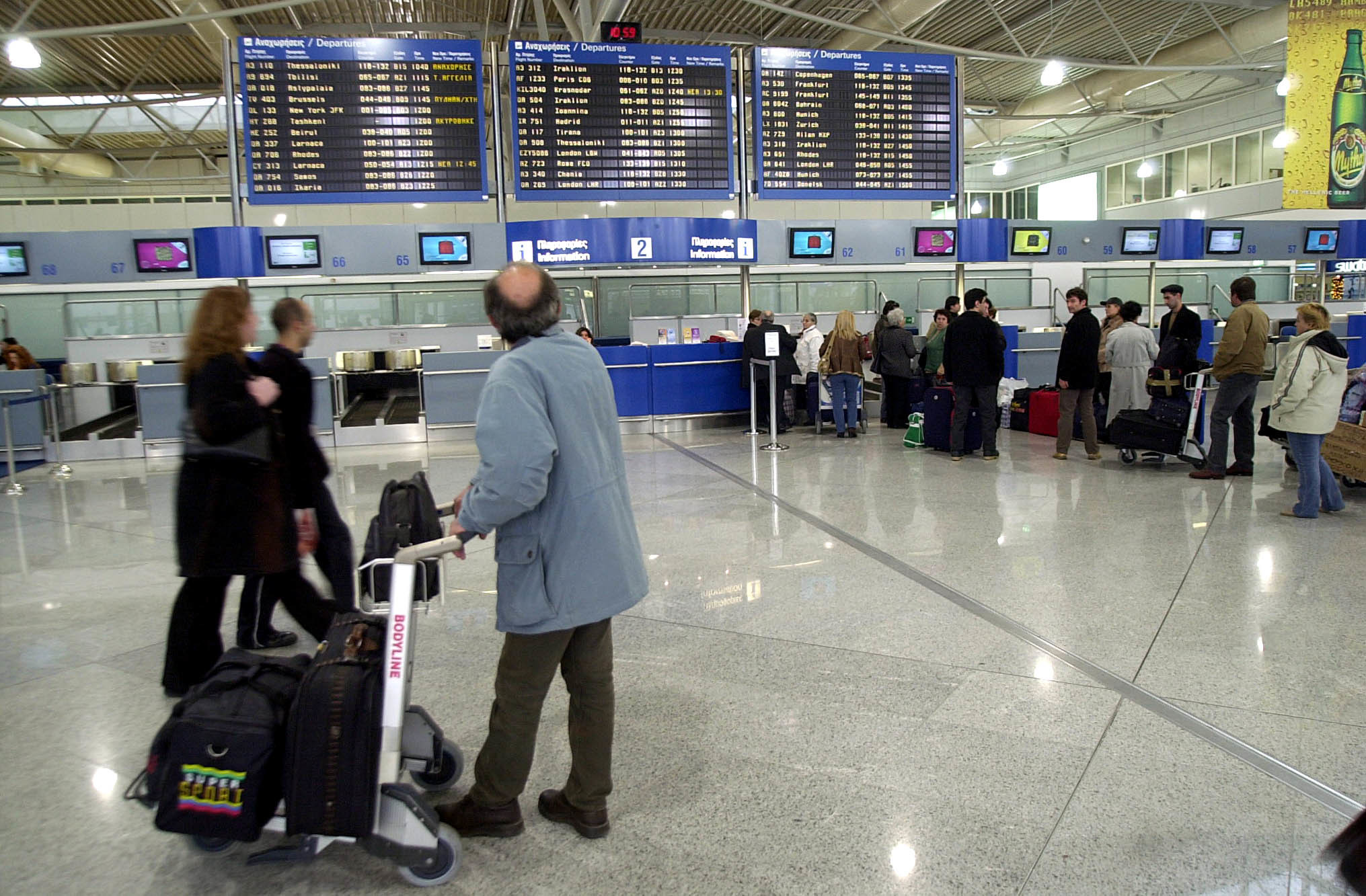 Προβλήματα στις πτήσεις τις επόμενες ημέρες