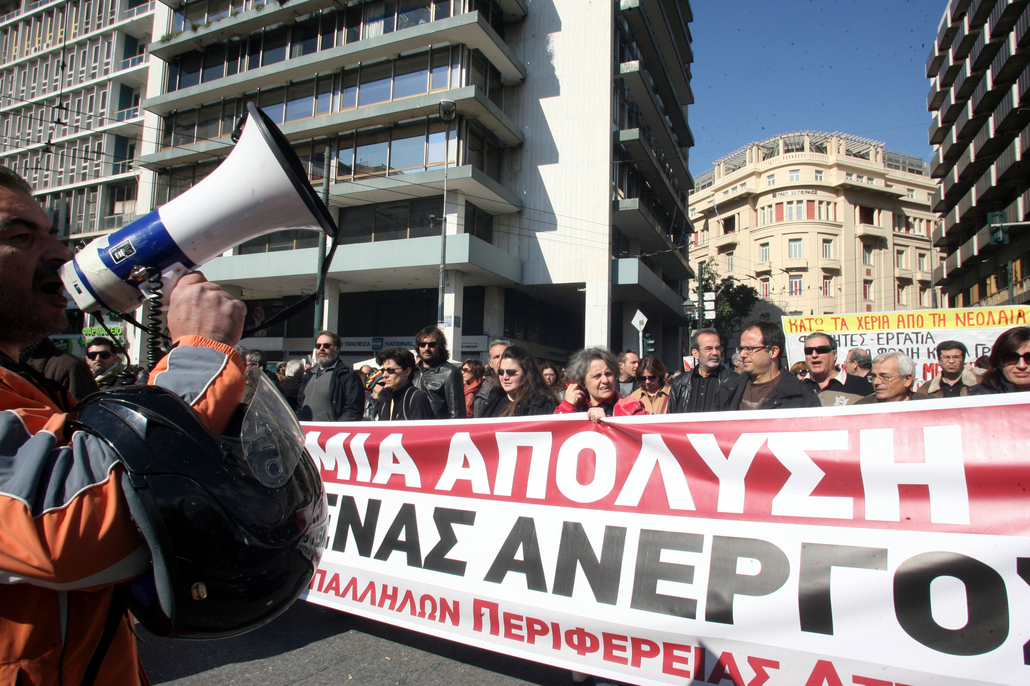 Πανελλαδική απεργία ΓΣΕΕ – ΑΔΕΔΥ για το κλείσιμο της ΕΡΤ