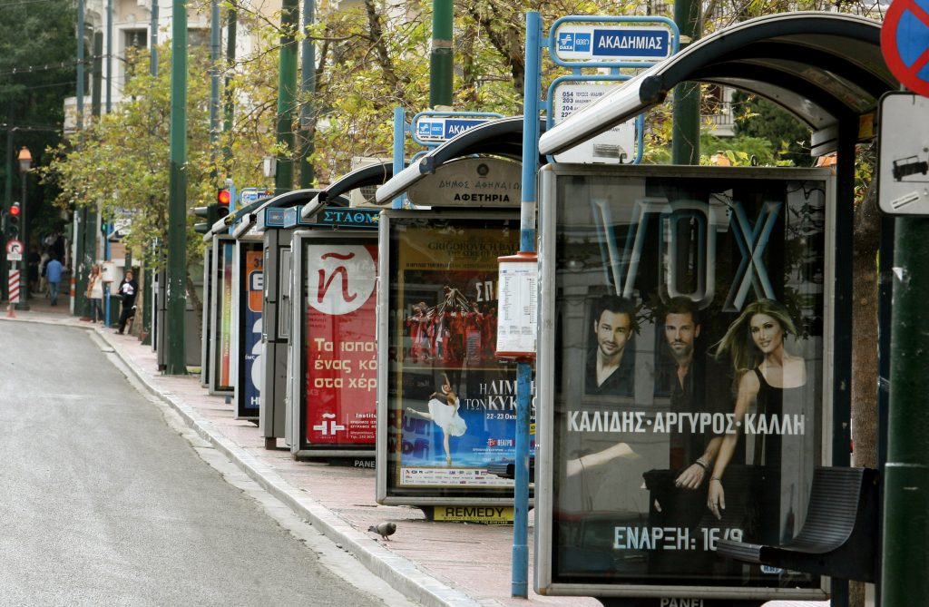 Τραβάνε το σχοινί οι εργαζόμενοι σε λεωφορεία-τρόλεϊ – Απεργία έως την Τρίτη – Με άμεση επίταξη “απειλεί” η κυβέρνηση