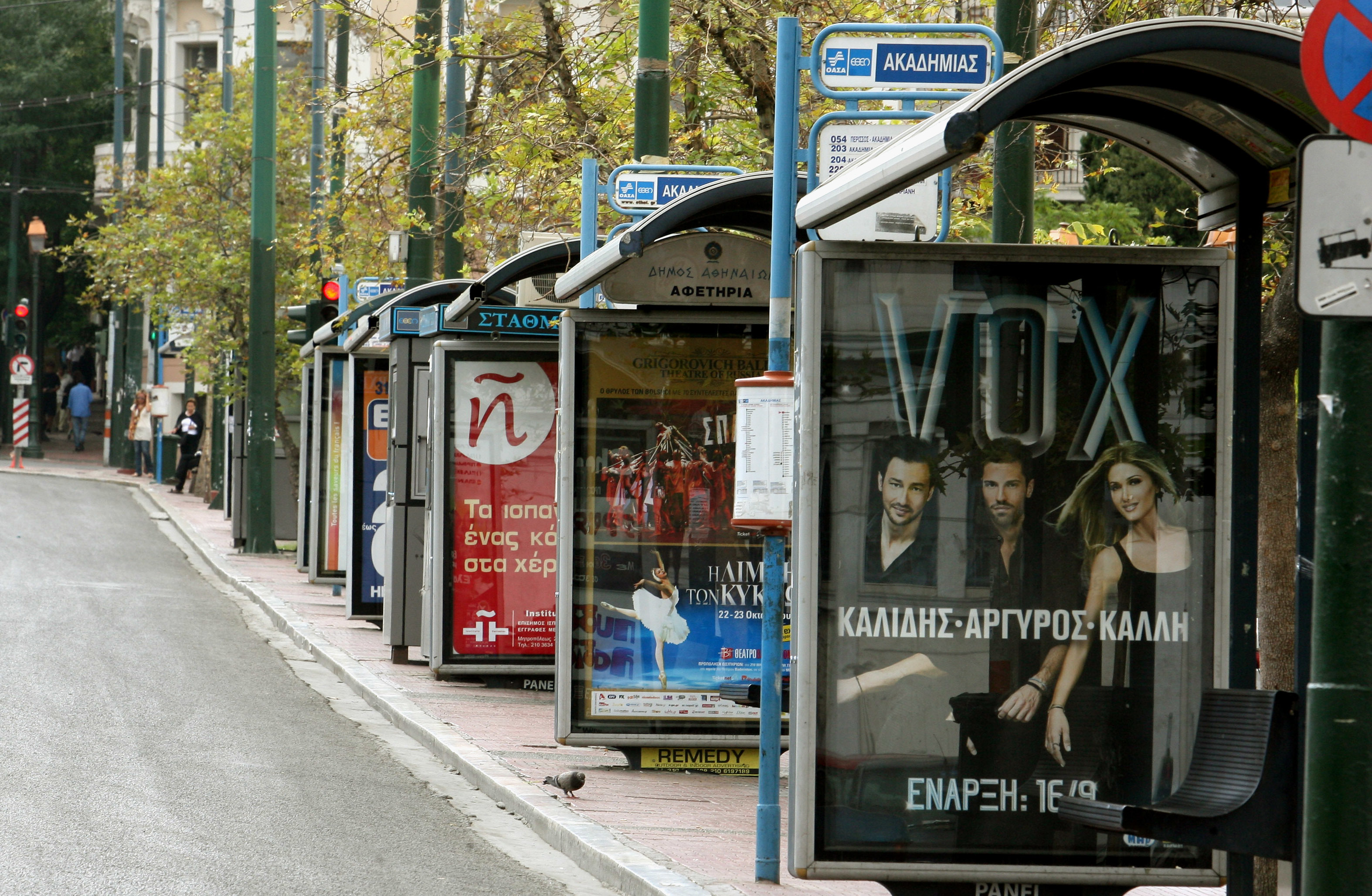 Τραβάνε το σχοινί οι εργαζόμενοι σε λεωφορεία-τρόλεϊ – Απεργία έως την Τρίτη – Με άμεση επίταξη “απειλεί” η κυβέρνηση