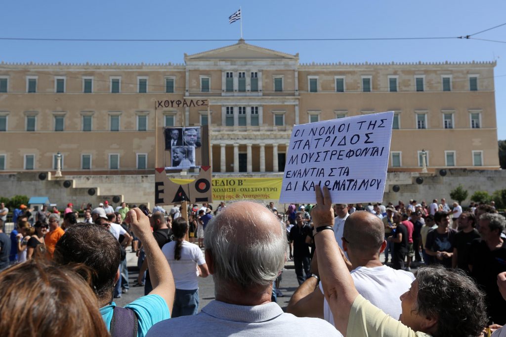 Πανελλαδική απεργία 17 Οκτωβρίου – Δείτε ποιοι απεργούν