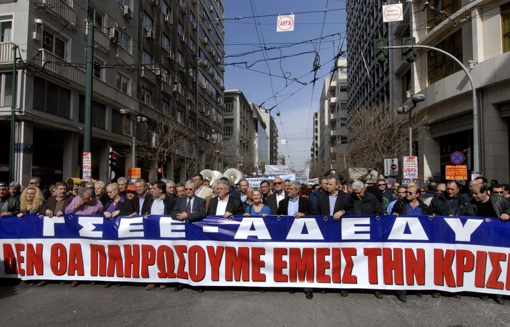 ΦΩΤΟ EUROKINISSI