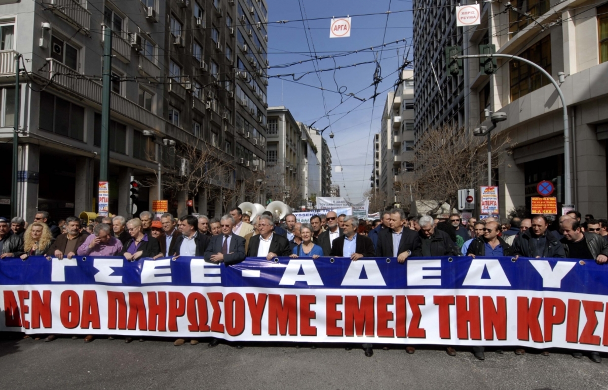 ΦΩΤΟ EUROKINISSI