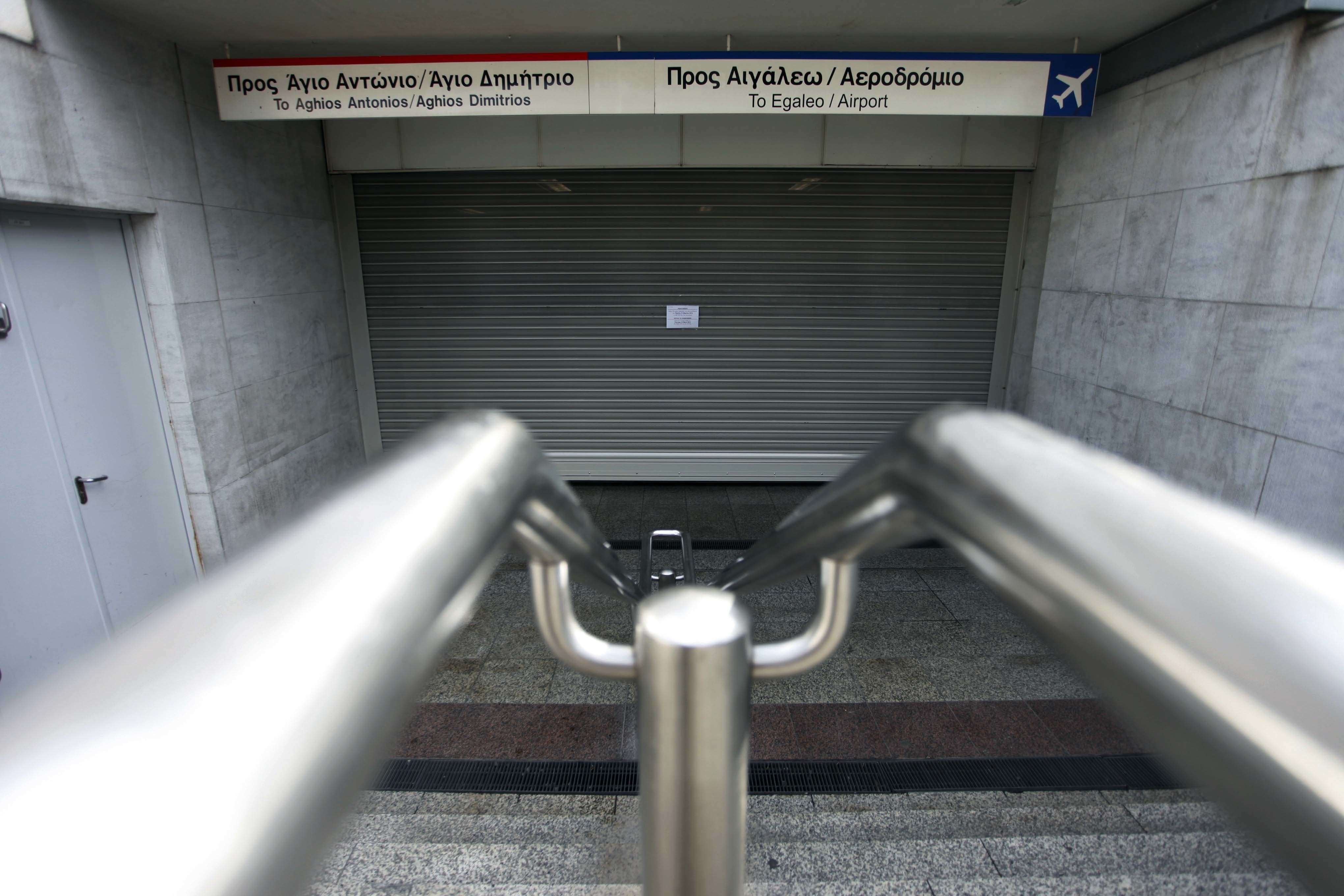 48ωρες απεργίες ετοιμάζουν οι εργαζόμενοι σε Μετρό, ΗΣΑΠ, τραμ